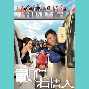 Listen to 高攀 song with lyrics from Hubert Wu (胡鸿钧)