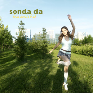Listen to sonda da song with lyrics from kanuraichik
