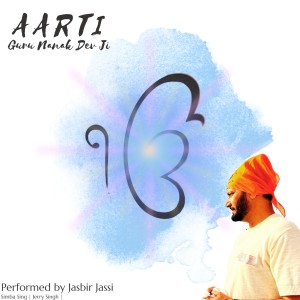 อัลบัม Aarti Guru Nanak Dev Ji ศิลปิน Jasbir Jassi