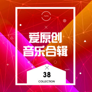 收聽楊鳳的和你一起唱情歌歌詞歌曲