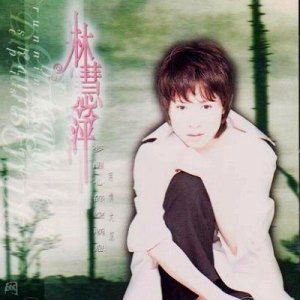 收聽群星的你我歌詞歌曲
