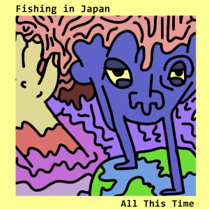 Fishing in Japan的专辑All This Time