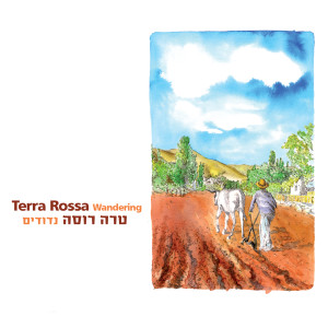 Terra Rossa的專輯נדודים