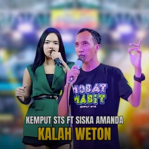 收听Kemput STS的Kalah Weton (Live)歌词歌曲