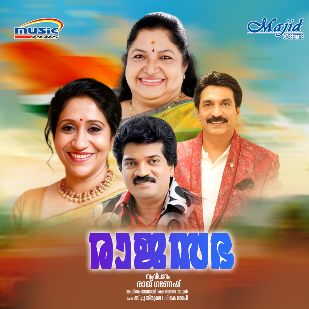 Prakrithi Youvana