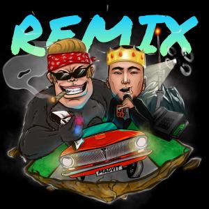 V $ X V PRiNCE的專輯На 2 Их (Remix)