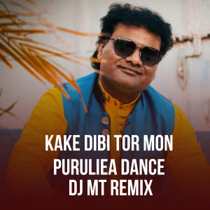 Album Kake Dibi Tor Mon Puruliea Dance Dj Mt Remix from Sisupal Sahis