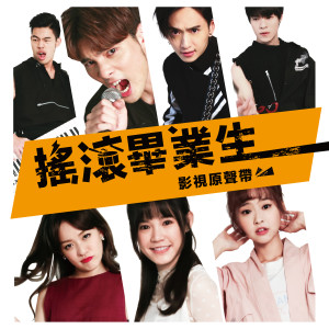 收聽Feng Ze 邱鋒澤的好感覺歌詞歌曲