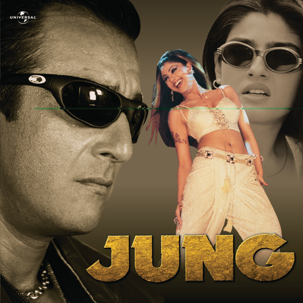 Mere Bina Tum (Jung / Soundtrack Version)