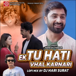 Listen to Ek Tu Hati Vhal Karnari Lofi Mix song with lyrics from Naresh Thakor