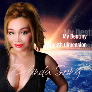 方心美的专辑My Destiny in 8th Dimension