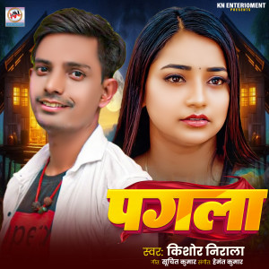 Listen to Pagla song with lyrics from Kishor Nirala