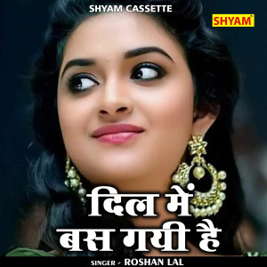 Listen to Dil Mein Bus Gyi Hai (Hindi) song with lyrics from Roshan Lal
