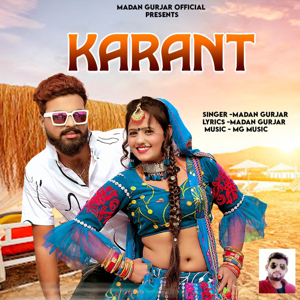 KARANT