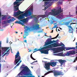 Neko Hacker的專輯Nekoverse