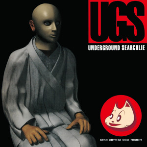 ดาวน์โหลดและฟังเพลง Fuhitsuyouni Hirahirano Tsuita Fuku พร้อมเนื้อเพลงจาก UNDERGROUND SEARCHLIE