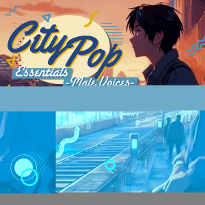 收聽寺尾聰 (Akira Terao﻿)的HABANA EXPRESS歌詞歌曲