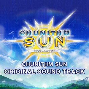 อัลบัม CHUNITHM SUN ORIGINAL SOUND TRACK ศิลปิน Various Artists