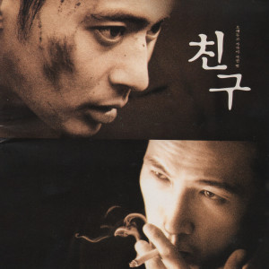 收听Luc Baiwir的In Memorium歌词歌曲