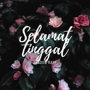 收听Shadow Rapp的Selamat Tinggal歌词歌曲