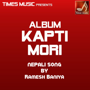 收聽Ramesh Baniya的Maan Budho Chhaina_TM歌詞歌曲