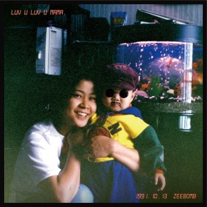 收聽김지범的Luv U Luv U Mama歌詞歌曲