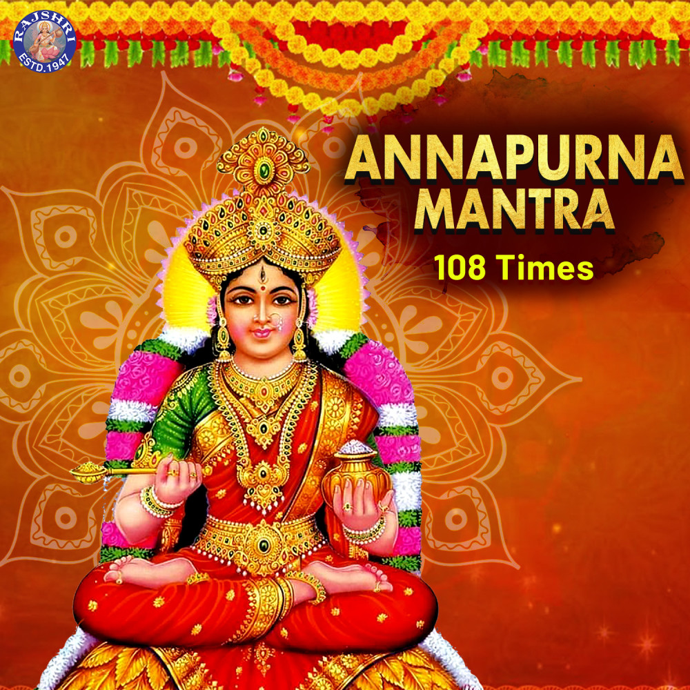 Annapoorna Mantra 108 Times