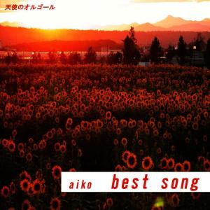 Angel's Music Box的專輯aiko/best song