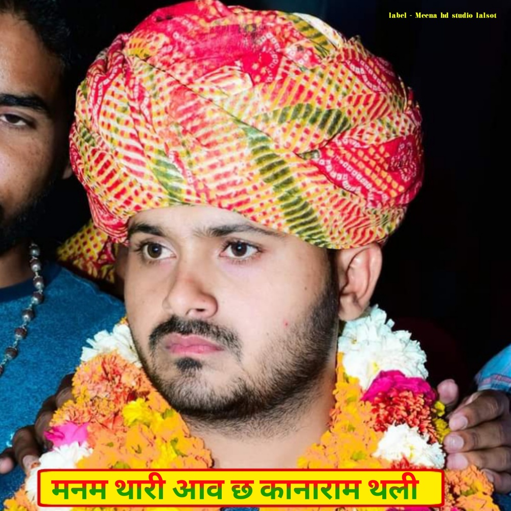 Manam Thari Aav Chh Kanaram Thai (Meenawati new song)