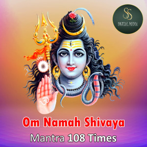 收听Sudheer Garapati的om Namah Shivaya Chanting manthra 108 Times歌词歌曲
