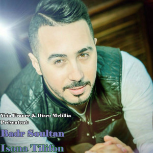 Listen to Roh Roh Gharo Toyay song with lyrics from Badr Soultan