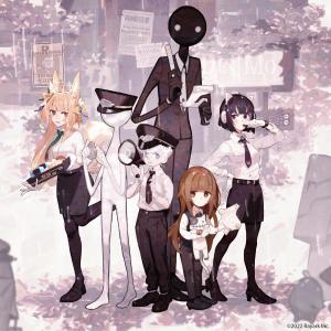 Listen to Mirage song with lyrics from Various