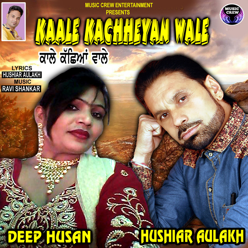Kaale Kachheyan Wale