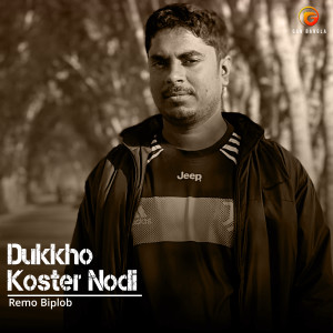 Listen to Dukkho Koster Nodi song with lyrics from Remo Biplob