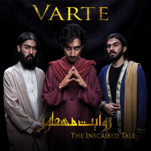 ดาวน์โหลดและฟังเพลง Cage พร้อมเนื้อเพลงจาก VARTE