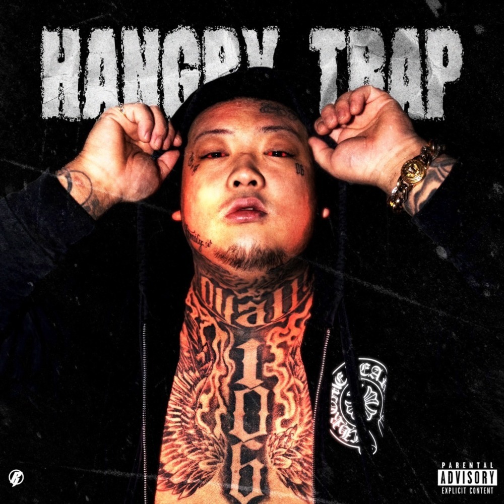 EXECUTIVE FLOW (feat. YOU THUG) (Explicit)