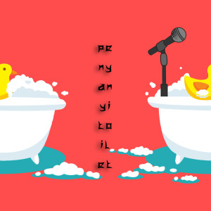 收聽penyanyitoilet的Sediakala歌詞歌曲