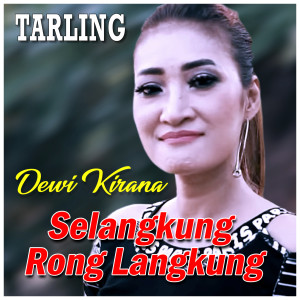 收聽Dewi Kirana的Selangkung Rong Langkung歌詞歌曲