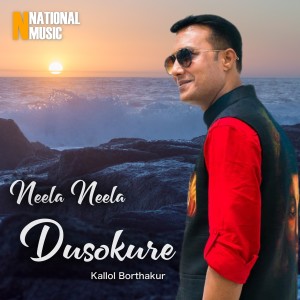 收聽Kallol Borthakur的Neela Neela Dusokure歌詞歌曲
