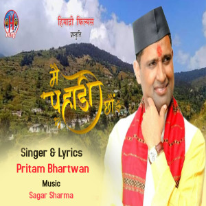 Listen to Main Pahadi Choun song with lyrics from Preetam Bhartwan