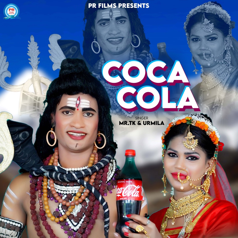 Coca Cola