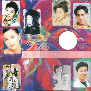 收听冯博娟的爱得太天真歌词歌曲