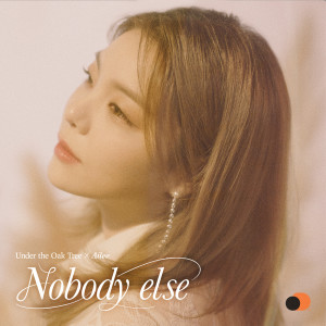 收聽Ailee的Nobody else (상수리나무 아래 X 에일리)歌詞歌曲