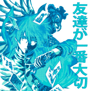 Listen to traitor song with lyrics from akkiemi