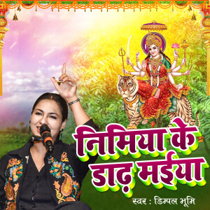 Album Nimiya Ke Dadh Maiya from 