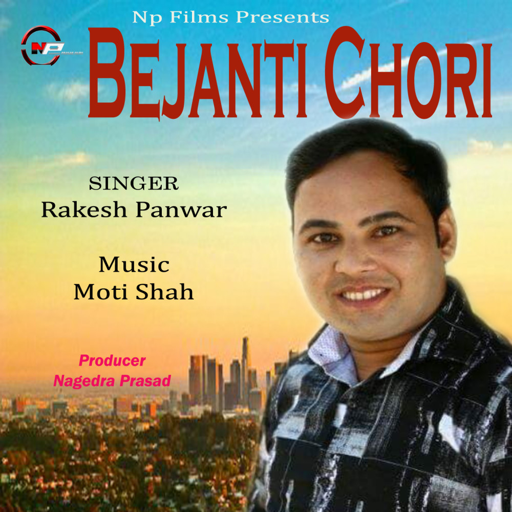 Bejanti Chori