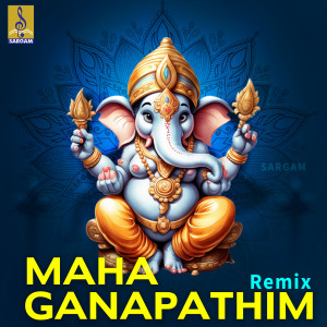 收聽Jayashree Rajeev的Mahaganapathim (Remix)歌詞歌曲