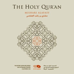 ดาวน์โหลดและฟังเพลง Al-Baqara, Chapter 2, Verse 1 - 25 พร้อมเนื้อเพลงจาก Shaykh Mishari Alafasy