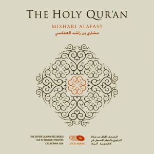 ดาวน์โหลดและฟังเพลง Intro พร้อมเนื้อเพลงจาก Shaykh Mishari Alafasy