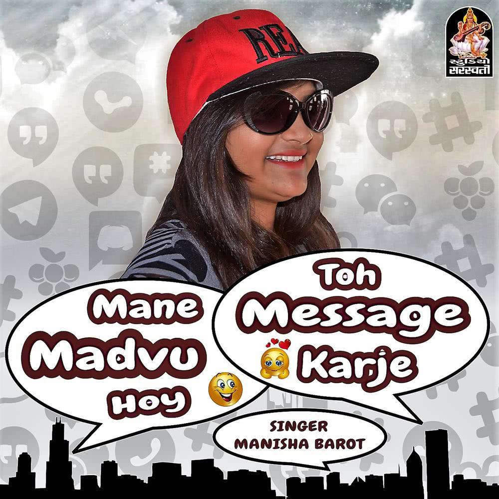 Mane Madvu Hoy Toh Message Karje (Original)